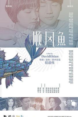 国产精品高清在线